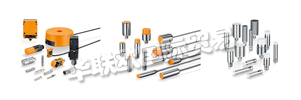 質(zhì)量是IFM的一個(gè)概念，遠(yuǎn)遠(yuǎn)超出了產(chǎn)品。所有的流程都是為客戶服務(wù)和產(chǎn)品質(zhì)量而設(shè)計(jì)的。每個(gè)客戶都得到個(gè)人支持 - 無(wú)論在世界的哪個(gè)地方，使用哪種語(yǔ)言。如果事情需要加快，專(zhuān)家將繼續(xù)為IFM的免費(fèi)服務(wù)熱線提供專(zhuān)家協(xié)助。利用客戶的反饋不斷提高產(chǎn)品質(zhì)量。專(zhuān)業(yè)測(cè)試使IFM的傳感器遠(yuǎn)遠(yuǎn)超出其極限，以確保它們履行IFM在客戶流程中的承諾。
